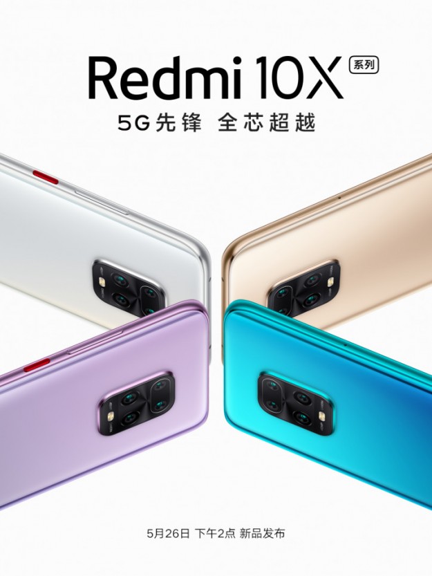 Официально: Xiaomi Redmi 10X будет представлен на следующей неделе