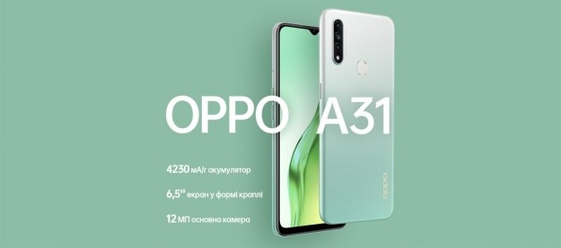 OPPO презентовали в Украине 4 новых смартфона А серии