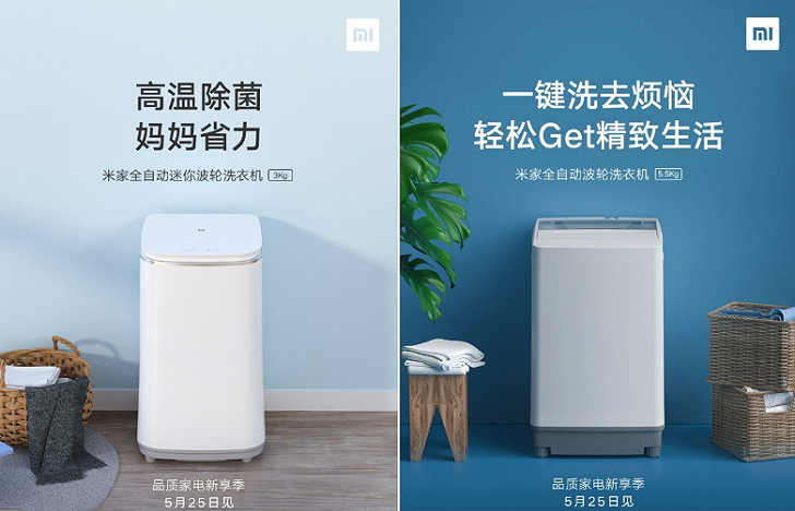 Xiaomi анонсировала новые стиральные машины
