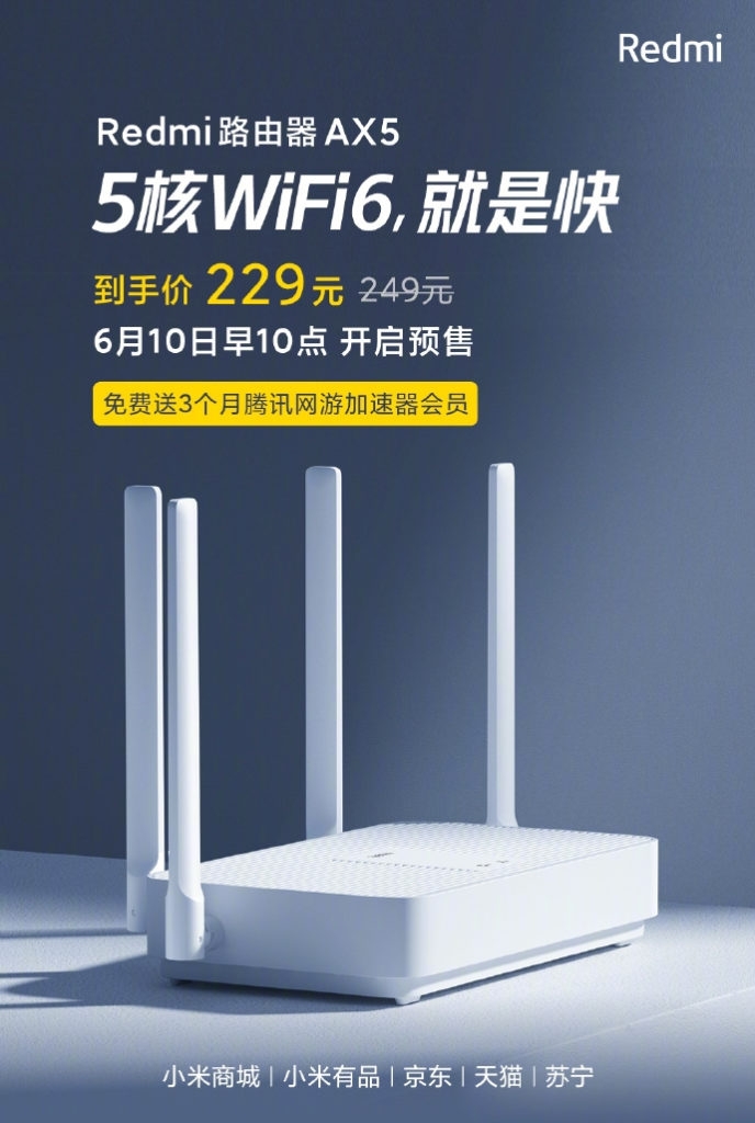 Xiaomi представила роутер Redmi AX5 Wi-Fi 6 за 35 долларов