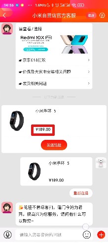 Xiaomi Mi Band 5 станет настоящим хитом. Стала известна стоимость браслета
