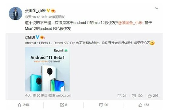 Xiaomi обещает скорый выпуск MIUI 12 на базе Android 11