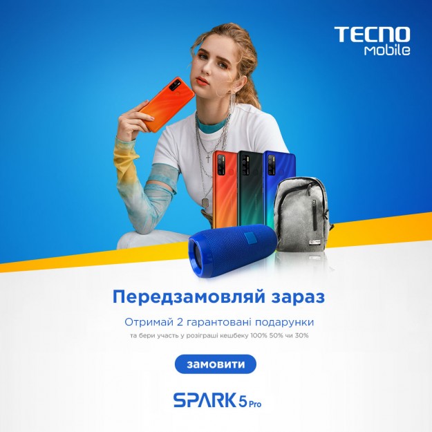 Spark 5 Pro - новинка с 5 камерами от TECNO Mobile по цене от 3799 грн