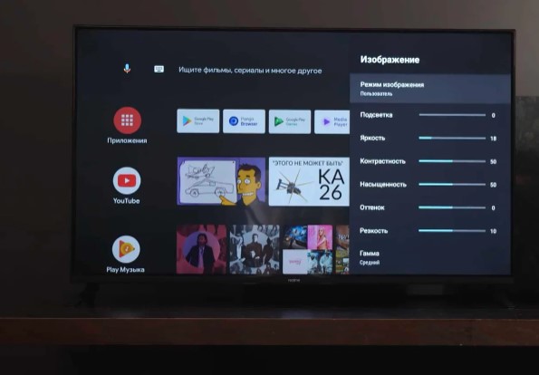 Realme TV - реальный конкурент телевизорам Xiaomi, как по цене, так и по качеству