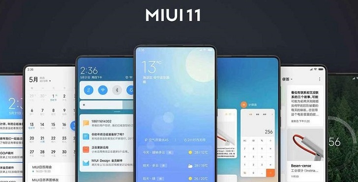 Очередная порция смартфонов Xiaomi получила свежую стабильную версию MIUI 11