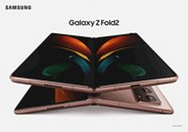 Samsung урежет комплектацию Z Fold 2, но не его цену