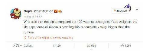 Новинка Xiaomi получит аккумулятор ёмкостью более 6000 мАч
