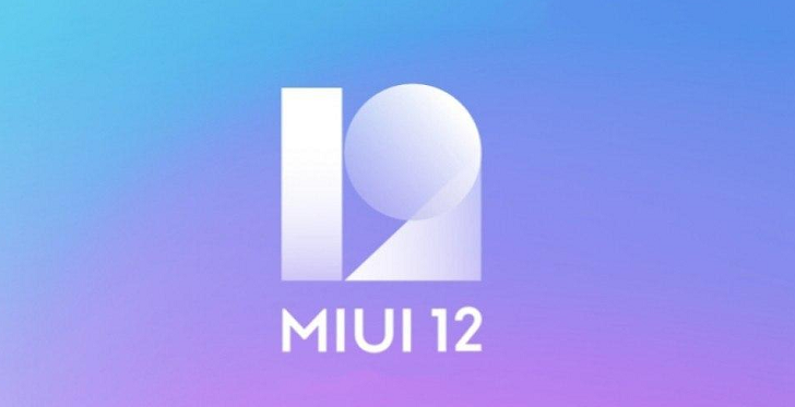 Два смартфона Xiaomi получили стабильную версию MIUI 12