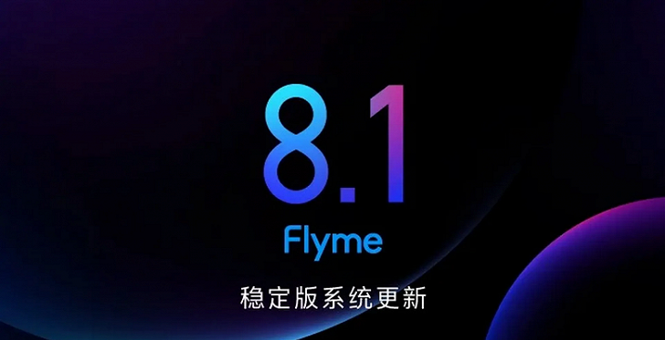 Meizu выпустила прошивку Flyme 8.1 для четырёх смартфонов