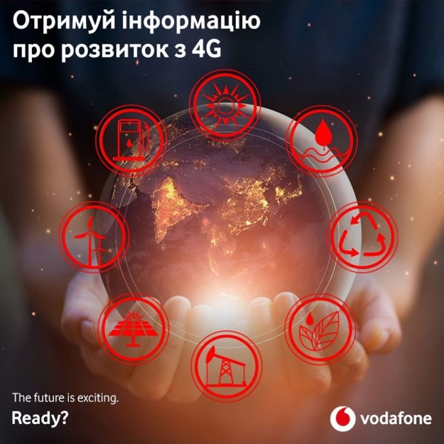 Vodafone запустил сеть LTE 900 МГц в Хмельницкой области