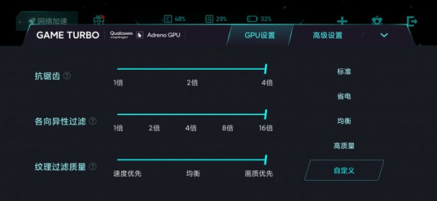 Xiaomi Mi 10 Ultra cтал первым смартфоном с настройками Adreno