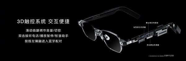 Представлены умные очки Huawei Eyewear II