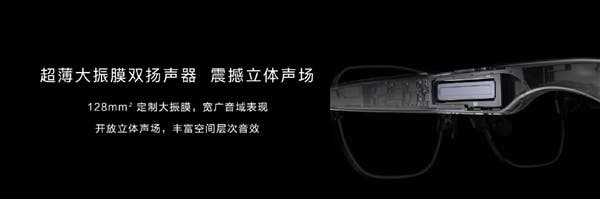 Представлены умные очки Huawei Eyewear II