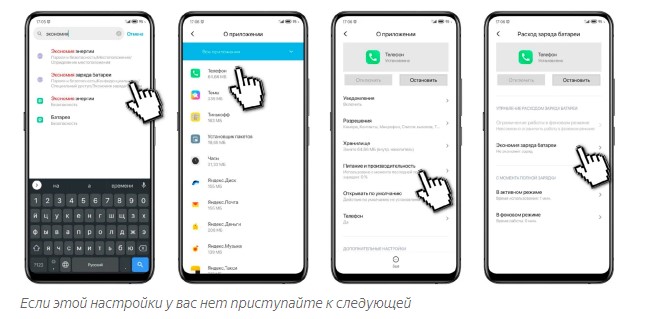 Запись звонков в Android 10 и Секретный журнал уведомлений MIUI