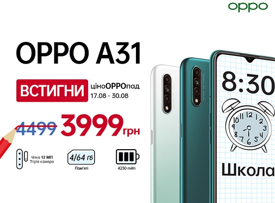 OPPO обвалили цены сразу на 8 моделей смартфонов