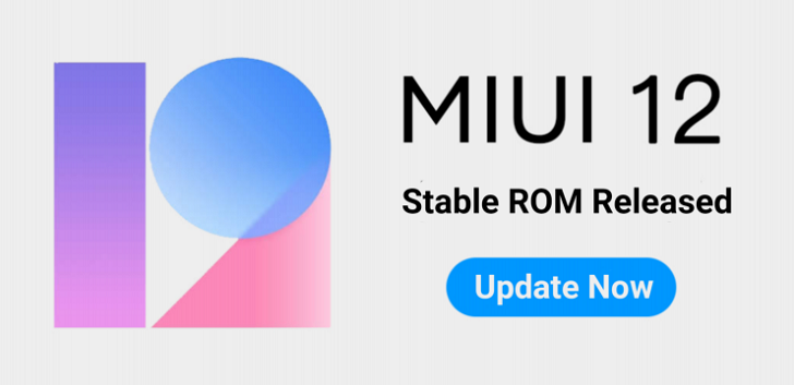 5 смартфонов Xiaomi получили стабильную версию MIUI 12