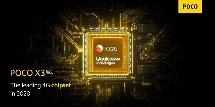 Анонсирован процессор Snapdragon 732G