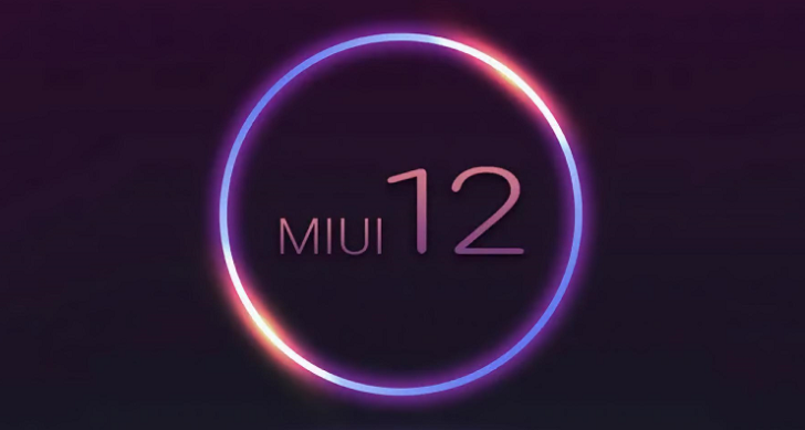 Закрытая версия MIUI 12 вышла на 26 смартфонов Xiaomi
