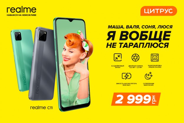 Realme в Украине - итоги первого полугодия жизни бренда в стране