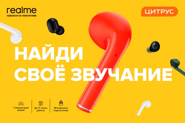 Realme в Украине - итоги первого полугодия жизни бренда в стране