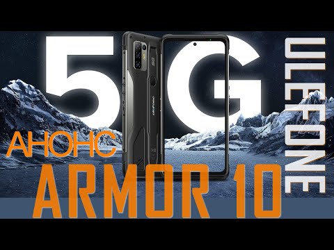 Видео анонс Ulefone Armor 10 5G! Смартфон официально представлен