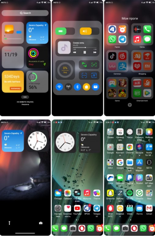 Новая тема iOS 14 для MIUI 12 приятно удивила сообщество Xiaomi