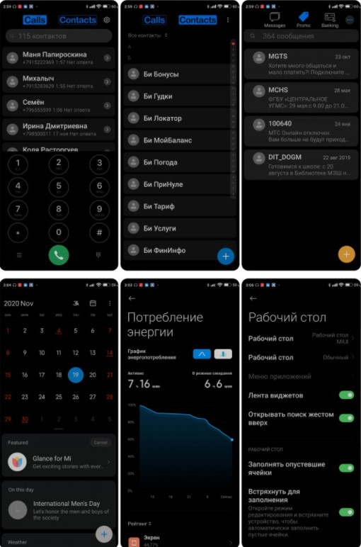 Новая тема iOS 14 для MIUI 12 приятно удивила сообщество Xiaomi