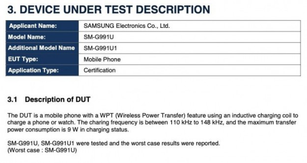 Сертификация FCC раскрыла мощности зарядки Samsung Galaxy S21