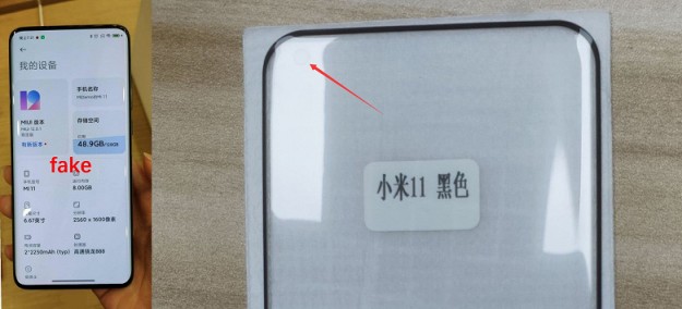 «Реальное фото» Xiaomi Mi 11 оказалось фейком. Подэкранной камеры не будет