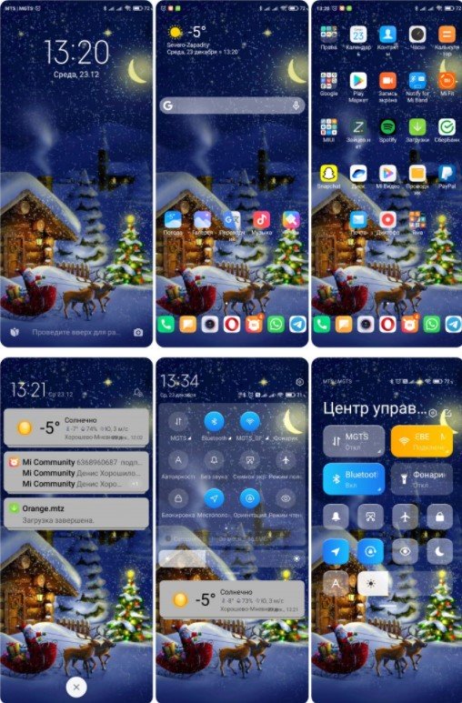 Новая тема Christmas для MIUI 12 всполошила фанов Xiaomi