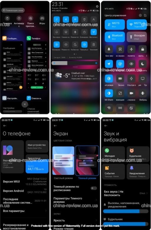 Новая тема Geometry для MIUI 12 и 11 удивила фанов Xiaomi