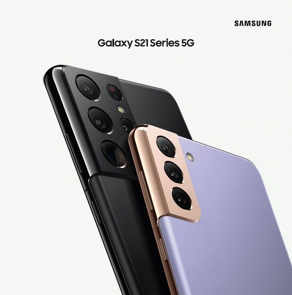 Качественные официальные изображения Samsung Galaxy S21