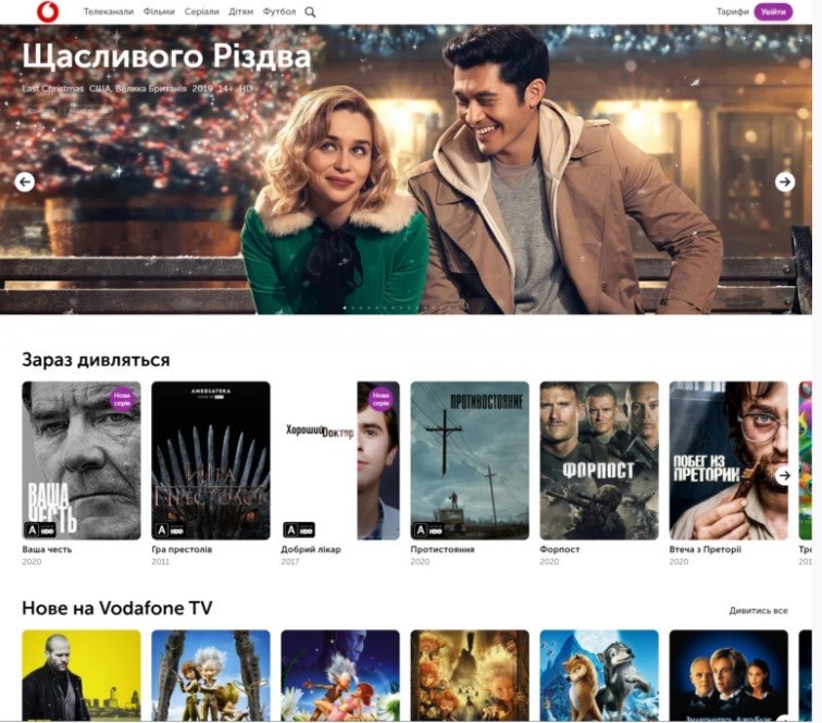 Vodafone TV получил обновленную веб-версию и рассказал о наиболее популярных фильмах