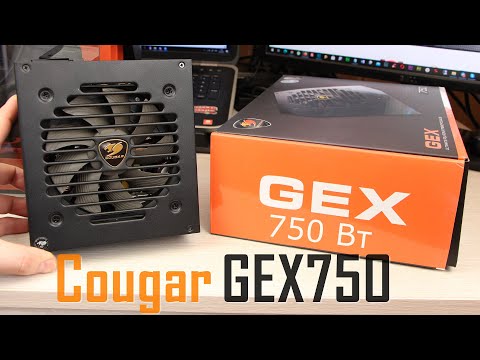 Видео обзор Сougar GEX750 - блок питания на 750 Вт под игровые сборки!