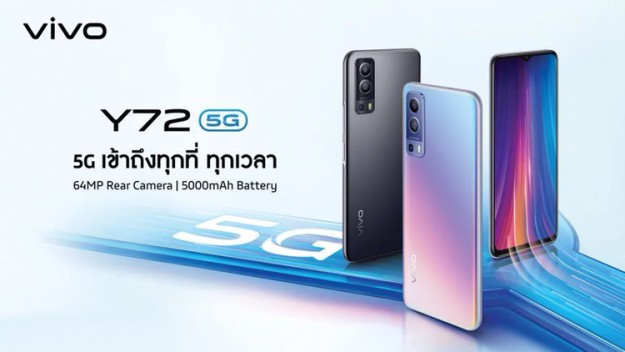 Смартфон Vivo Y72 5G с 64-Мп камерой и мощной батареей выйдет 22 марта