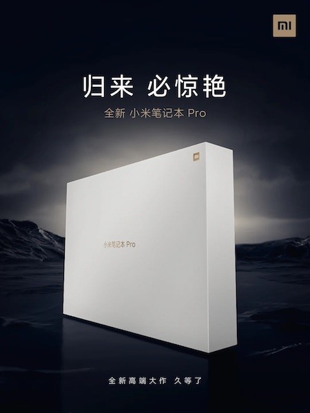 Xiaomi поделилась тизерами обновлённой модели ноутбука Mi Notebook Pro