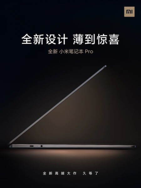 Xiaomi поделилась тизерами обновлённой модели ноутбука Mi Notebook Pro