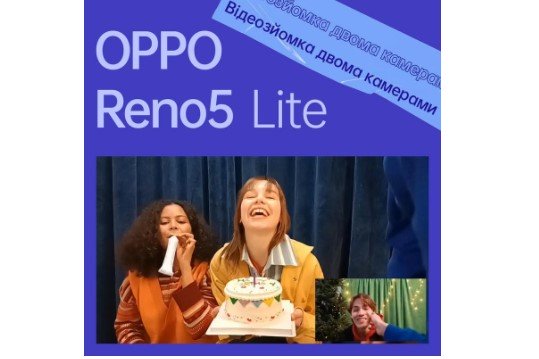 ОРРО официально презентует смартфон Reno5 Lite в Украине
