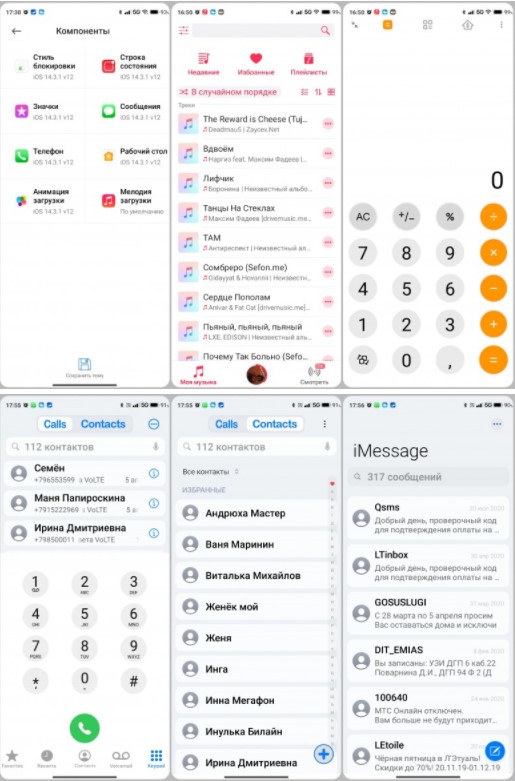 Новая тема iOS 14 для MIUI 12 превращает ваш Xiaomi на iPhone