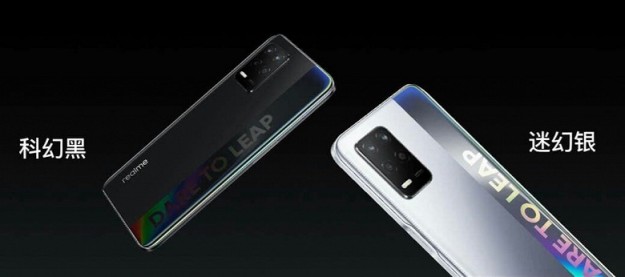 Представлен Realme Q3: Snapdragon 750G, 48 Мп и 5000 мАч за 200 долларов