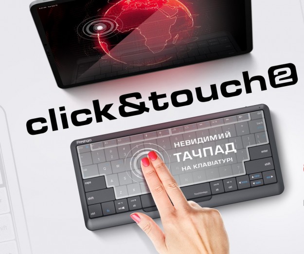 Prestigio Click&Touch 2 – смарт-клавиатура и тачпад  для всех устройств уже в Украине