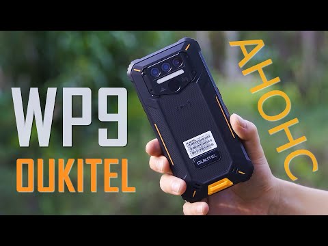 Видео анонс смартфона Oukitel WP9 - новый боец уже в строю!