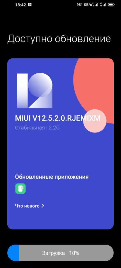 MIUI 12.5 добралась до Xiaomi Redmi Note 9T в Украине