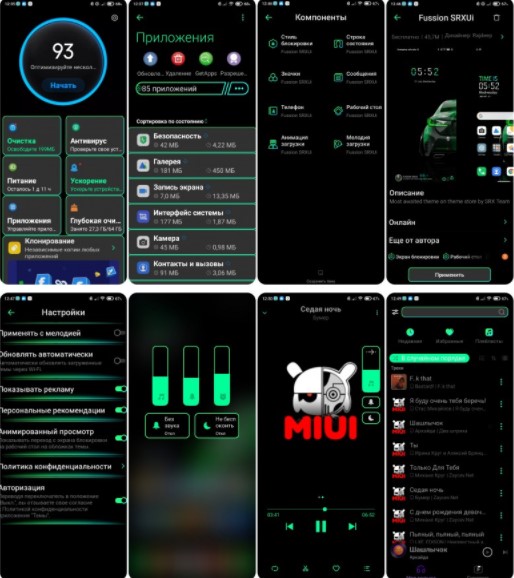 Новая тема Fussion для MIUI 12 порадовала фанов Xiaomi