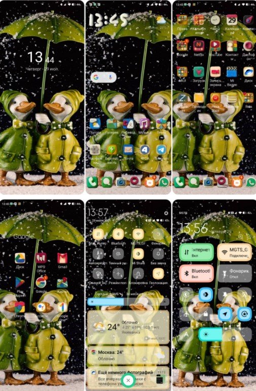 Новая тема Duck для MIUI 12 порадовала фанов Xiaomi