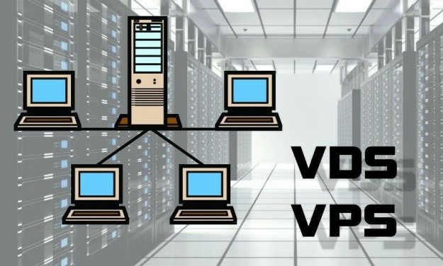 Что такое VDS и VPS?