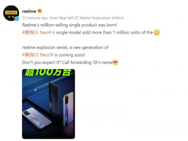 Realme подтвердила скорый релиз смартфона GT Neo2