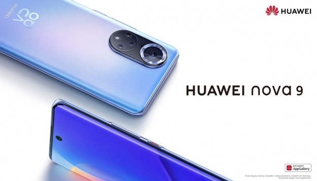Huawei представила смартфон nova 9