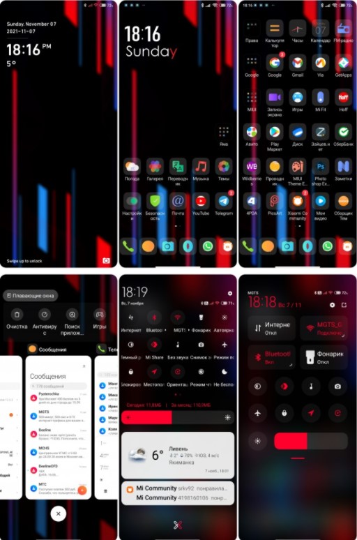 Новая тема Red Line  X для MIUI 12 приятно удивила фанатов Xiaomi