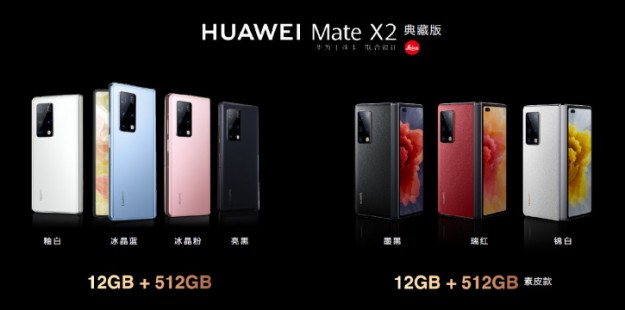 Представлено уникальное издание Huawei Mate X2 Collector's Edition